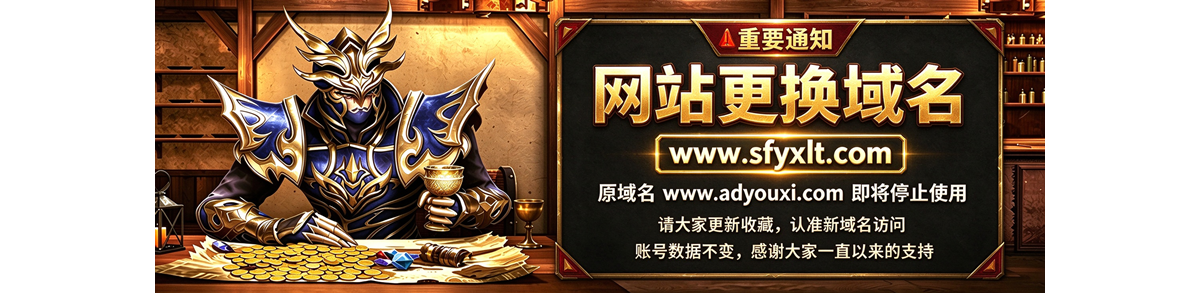 网站重要公告
