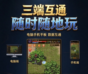 【放置传奇2.0群服】单职业法师火爆开区中，上班摸鱼，下班收菜